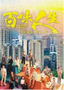 山河令 天美影视在线高清免费观看电视剧